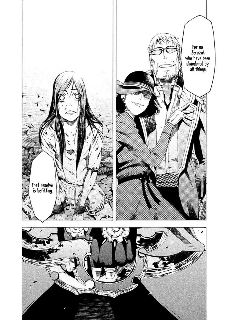 Zerozaki Soushiki no Ningen Shiken Chapter 14 15